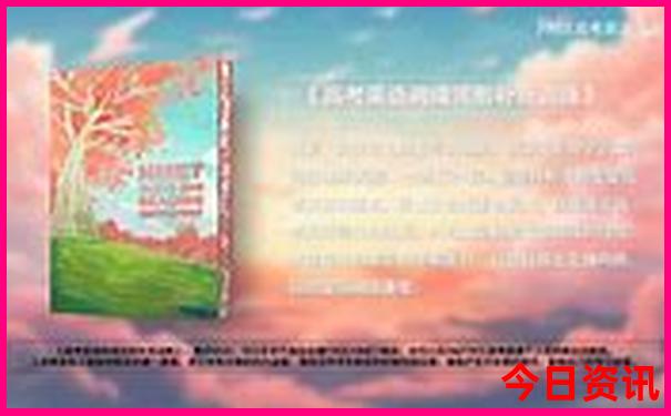 8月适合带孩子去哪里旅游